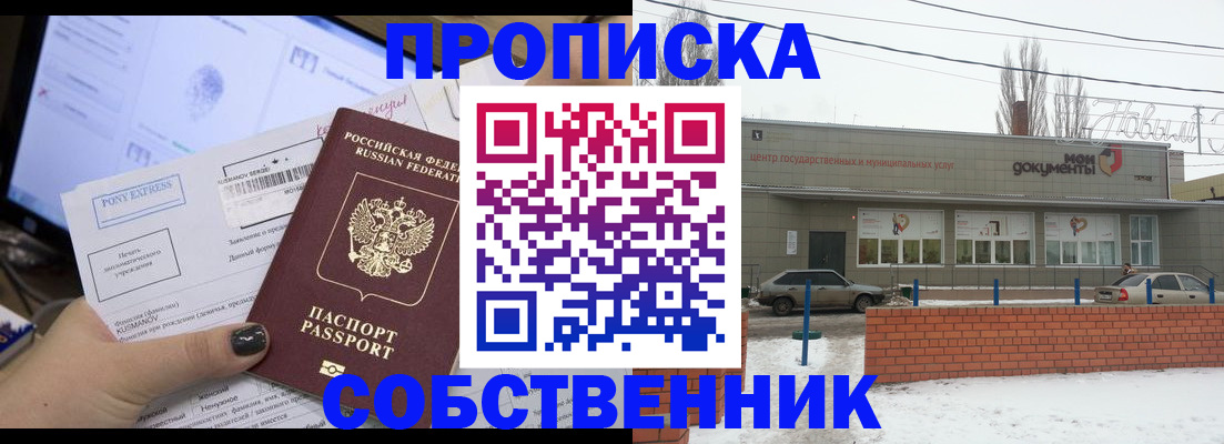 регистрация для дет. сада в Гусь-Хрустальном